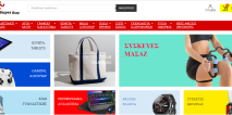 super-buy-banner (1)